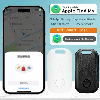 Bluetooth-GPS Lokatora Darbu Ar Atrast Savu LIETOTNI,Smart Tracker Anti-zaudēja Ierīces Mini Meklētājs Globālās Pozicionēšanas Galveno